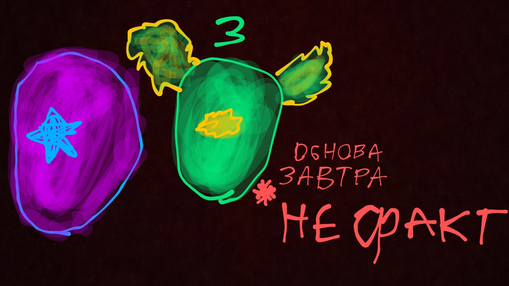 открытие яиц ( от меня Обнова завтра* не факт)