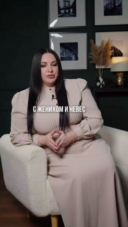 Как держать все на контроле во время свадьбе?