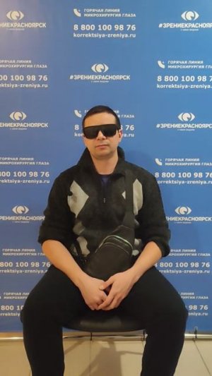 Отзыв о лазерной коррекции зрения в клинике "Зрение Красноярск", 88001009876