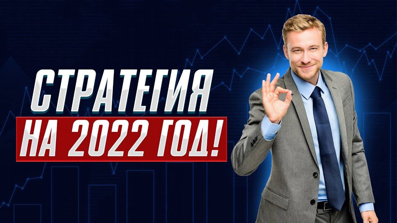 🔄 Как начать зарабатывать #трейдинг #заработоквинтернете #крипта #криптовалюта #обучениетрейдингу