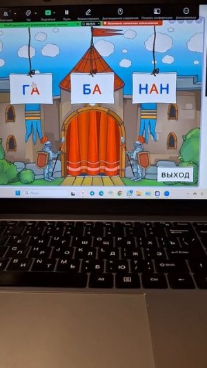 Занятия онлайн