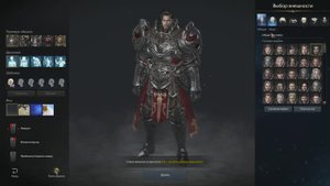 LOST ARK для новичков - 1: создание персонажа, интерфейс, начало игры