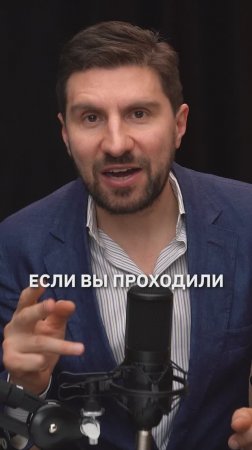 Как рассказать об обучении в резюме и не испортить впечатление