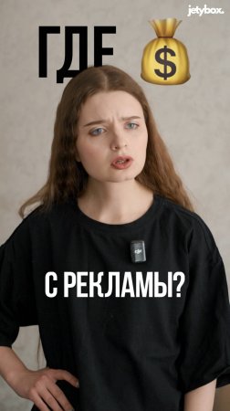 🎯 Записывайтесь на онлайн-экскурсию в jetybox ➡️ https://t.me/jetybox_bot