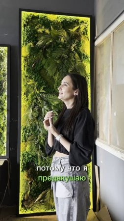Картина большого размера из мха и растений с подсветкой