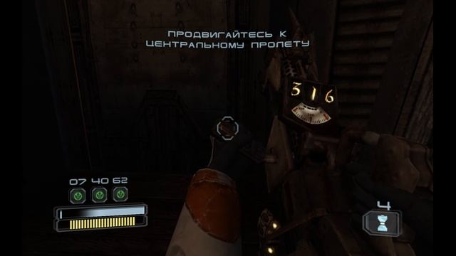 Star Wars: Republic Commando - 13 серия Мост в Каширо