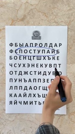 Не всегда нужно читать между строк, чтобы увидеть самое ценное.