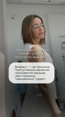 Возраст  - не причина