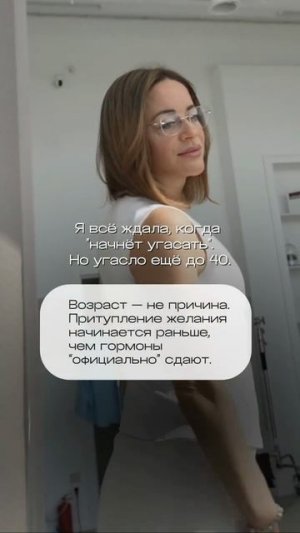 Возраст  - не причина