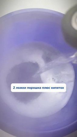 Отмываю приборы, которым больше 20 лет 😳💦
Артикул на WB #93550775 
Ozon #655295171