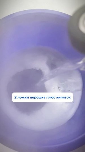 Отмываю приборы, которым больше 20 лет 😳💦
Артикул на WB #93550775 
Ozon #655295171