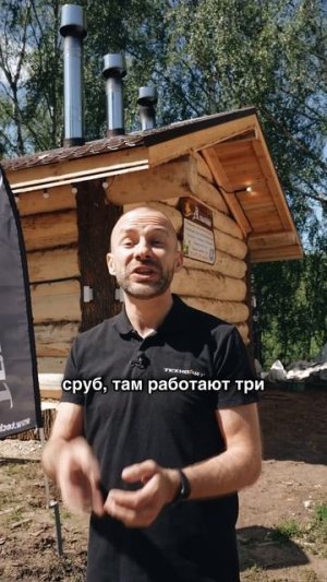 Фестиваль Банный спас с печами Техно Лит