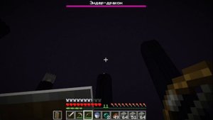 Майнкрафт: KUSARIGAMA vs Ender Dragon | Training PvP Duel