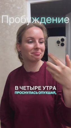 ФИКСАТОР МАКИЯЖА арт. WB: #434644571