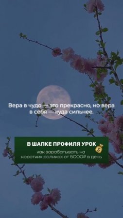 До обеда верь только себе, после обеда никому.