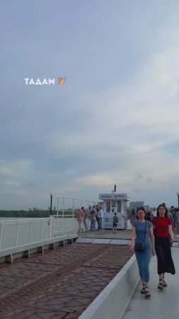 Как добраться до нового причала Речфлот