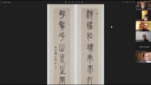 Рассказ про каллиграфа Дэн Шижу. Фрагмент онлайн-встречи из цикла Пир Духа