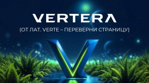 Интервью с Артемом Басарыгиным