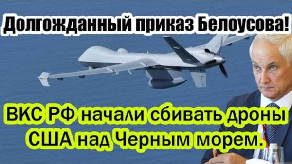 НЕОЖИДАННЫЙ ПРИКАЗ БЕЛОУСОВА! СВЕЖИЕ НОВОСТИ НА СЕГОДНЯ!