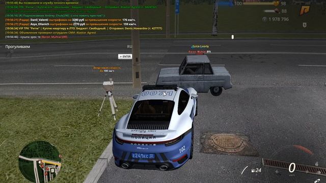 Baron_Muhtar