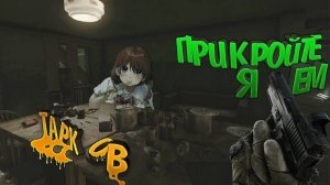 Тарков PVP Квэстики