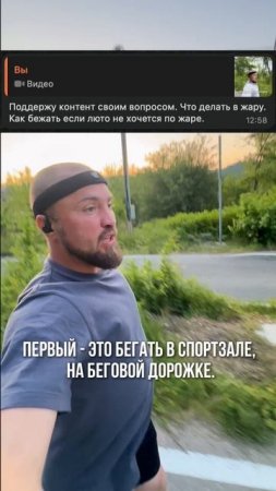 Ответы на вопросы, ч. 3 #БегаемХудеем #ЯЕду