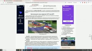 Overview of fire fighting equipment: основные виды ДТП