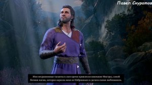 Baldur's Gate 3: Гейл