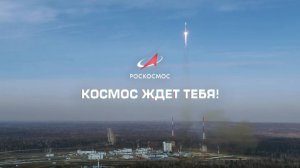 С Днём молодёжи!