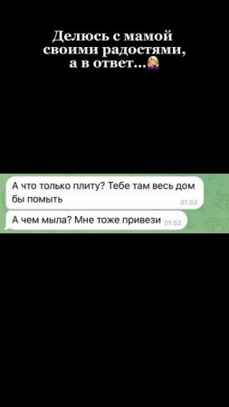 Такие дела😅