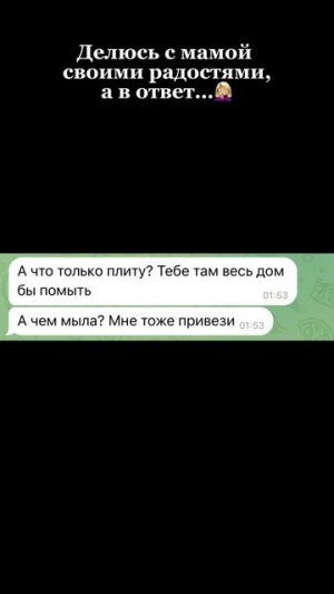 Такие дела😅