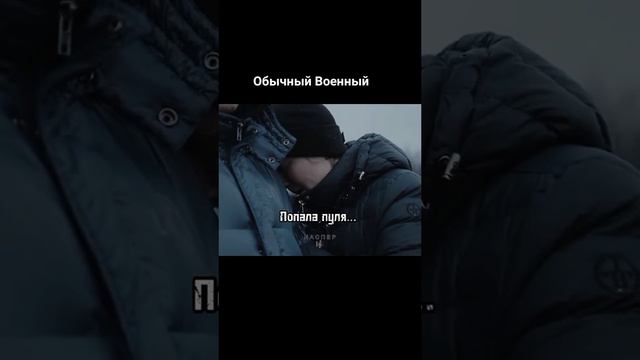 Контракт это наше все, за родину, за свои близких. Сво. Чвк Вагнер.