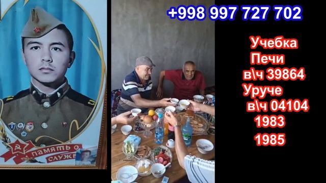 КБВО, учебка Печи, в\ч 39864 и Уручье, в\ч 04104,  Шакуров Шариф!