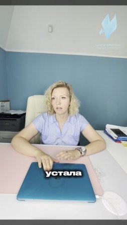 А ты на что работаешь?