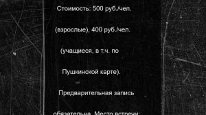 Интересные факты о князе Довмонте и особенности вечевого строя могут узнать псковичи в эти выходные