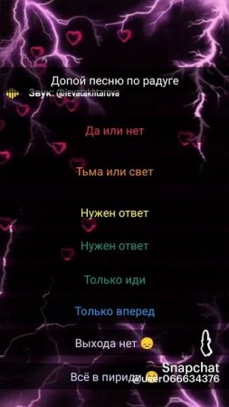 Пой душой🫀 видео не мое,но кто зделал такое видео то он(она) продает сюда,извините если ждали меня