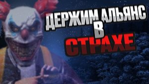 Альянс боится зайти на сервер FUTURAMA Grand criminal online GCO