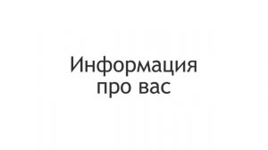 Эфир-разбор №57. Реализация.  Миссия Души - помощь людям.