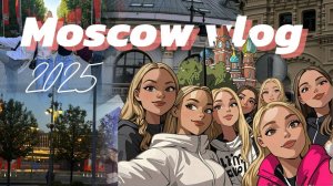 MOSCOV VLOG // чемпионат и первенство России по чир спорту