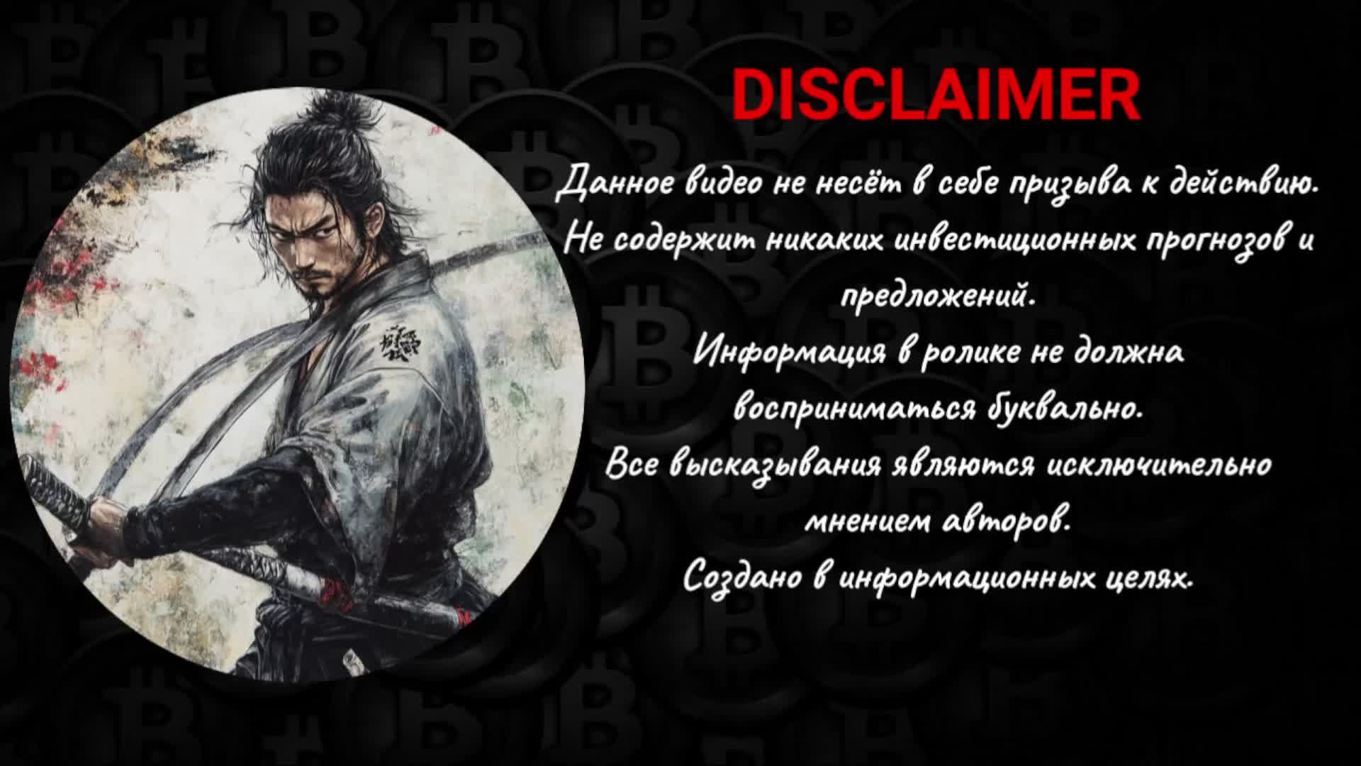 Скальпинг Crypto Онлайн