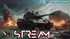 🔴 War Thunder: Стальной Кринж и Порванные Гусли 🛡️💣