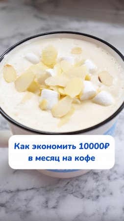 Как приготовить кофе дома
Кислородный очиститель BRANDFREE

Артикул на WB #93550775
Ozon #655295171