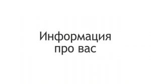 Эфир-разбор №56. Найти себя. Развитие Ума.