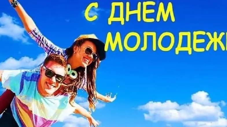 День Молодёжи Top 50 SHAZAM Лучшая Музыка 2025 Зарубежные песни Хиты Популярные  Слушать Бесплатно