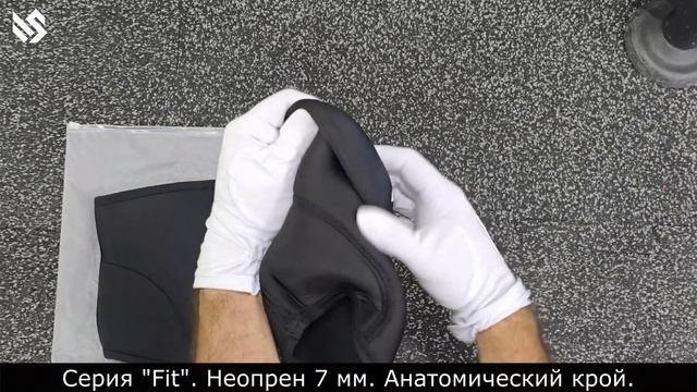 Наколенники серии Fit CYGNUS