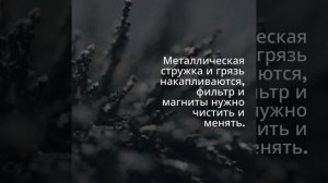 Особенности обслуживания АКПП после 300 000 км