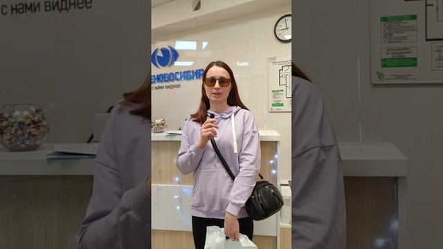 Отзыв о лазерной коррекции зрения в клинике "Зрение Новосибирск", 88001009876