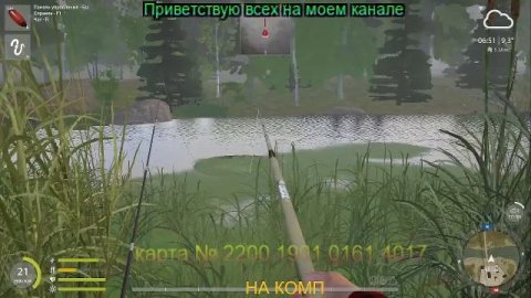 РусскаяРыбалка4