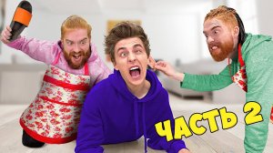 А4 : Кого Первым Накажет НЯНЯ, Получит 1000$ - Челлендж ! **2 Часть** ВЛАД А4