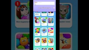 Мой Говорящий Том 2